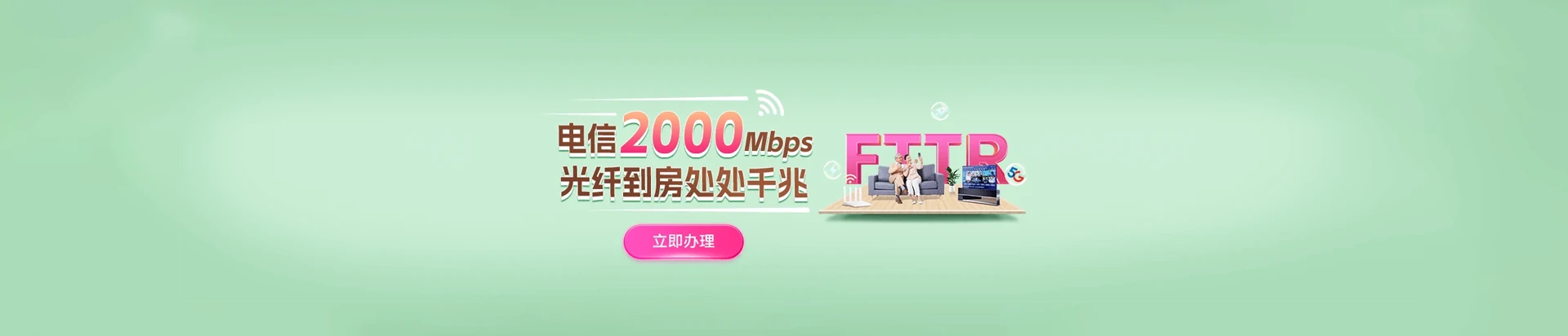 防城区电信宽带