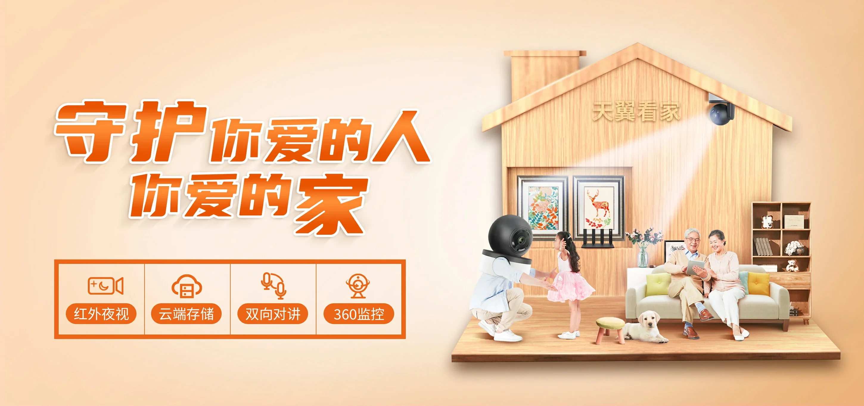 中国电信 防城区电信宽带 宽带套餐